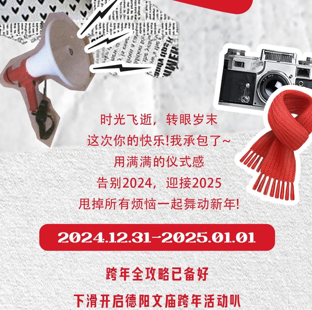 关于做好2025年地方政府债券存续期