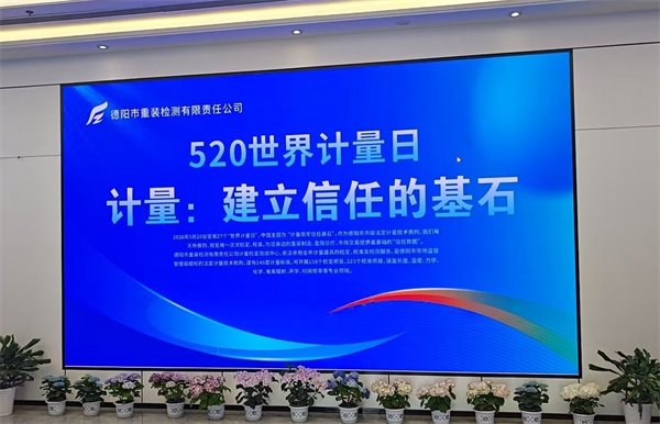 必赢电子游戏电子平台-必赢（中国）官