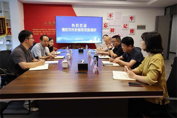 主席杨凯带队