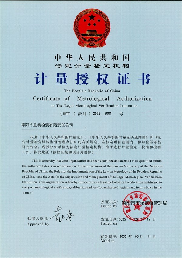 必赢电子游戏电子平台最新版下载授权证