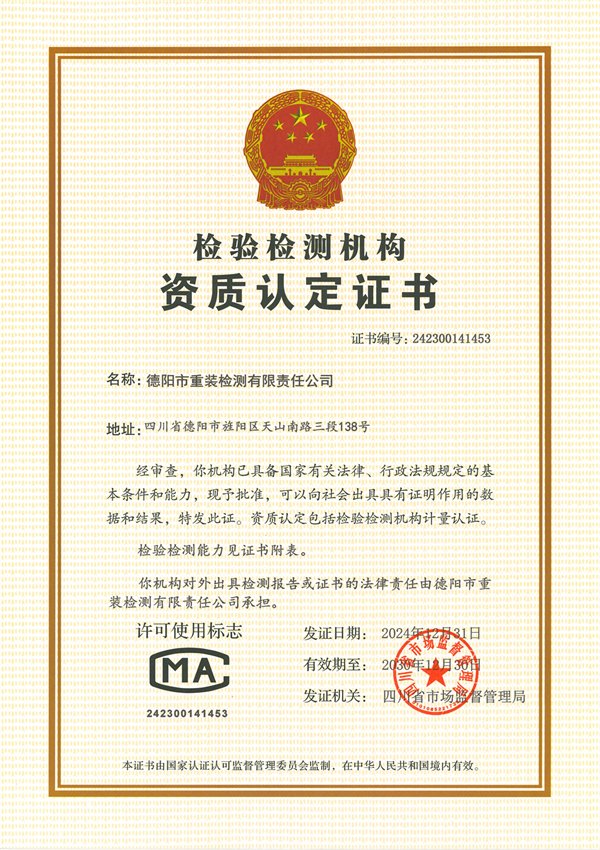 必赢电子游戏电子平台最新版下载授权证书